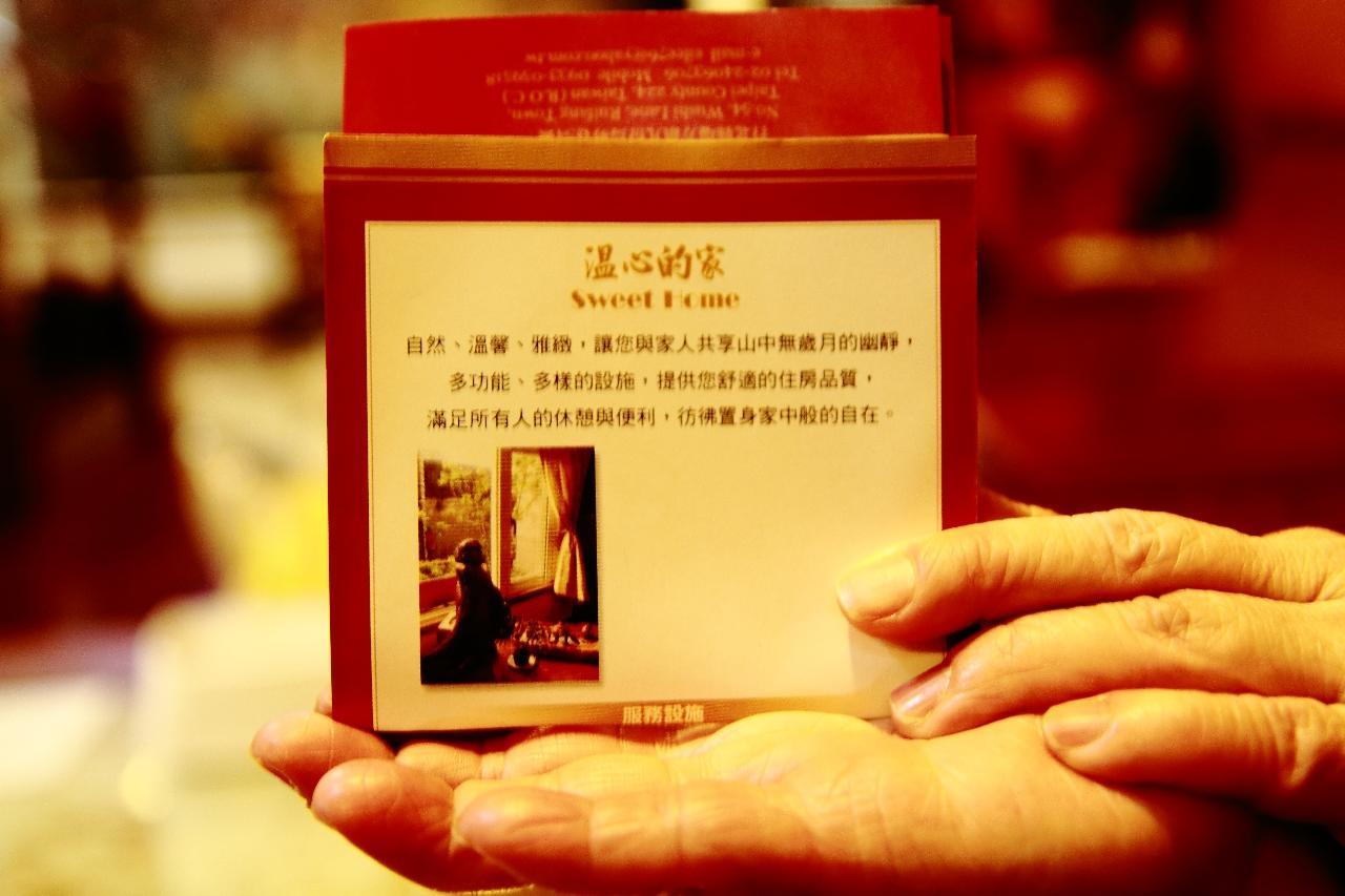 Wensing House Hotel Jiufen Exterior photo